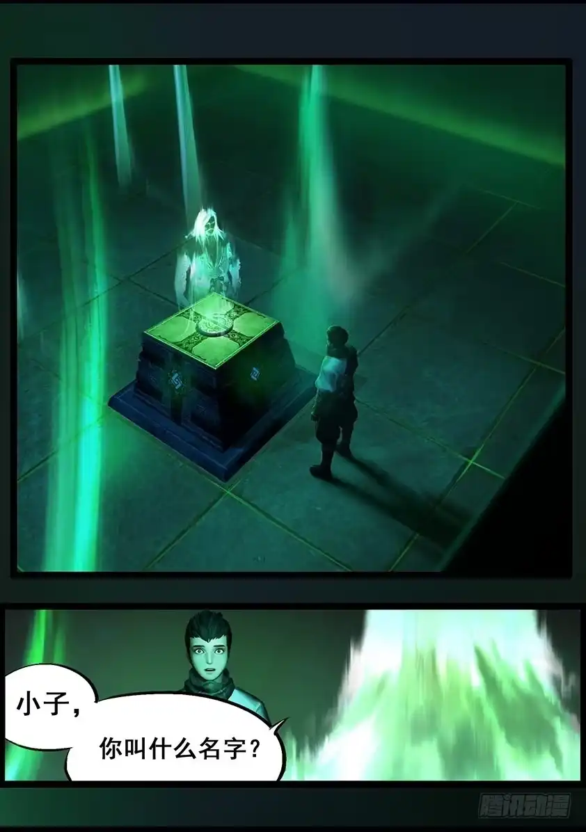 守墓笔记之少年机关师 第五十八话 试炼墓（下） 第2页