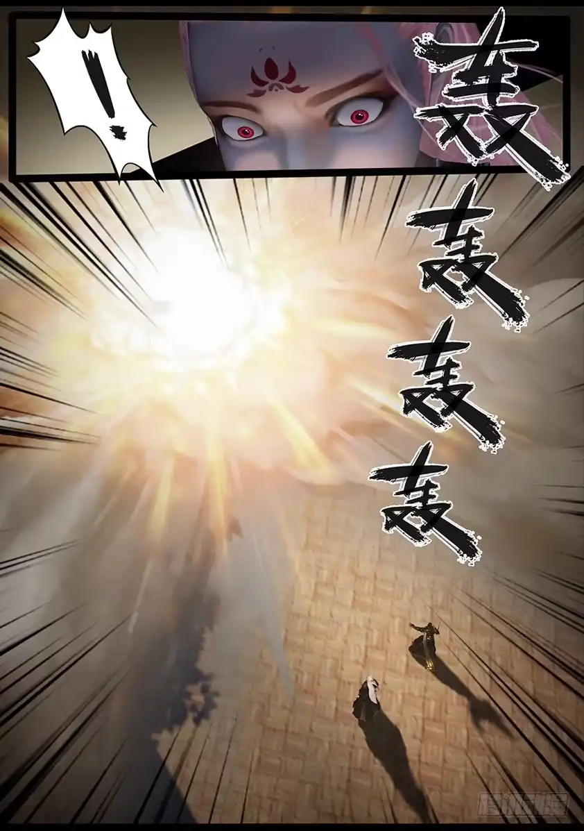 守墓笔记之少年机关师 第六十话 玄蛇印（下） 第11页