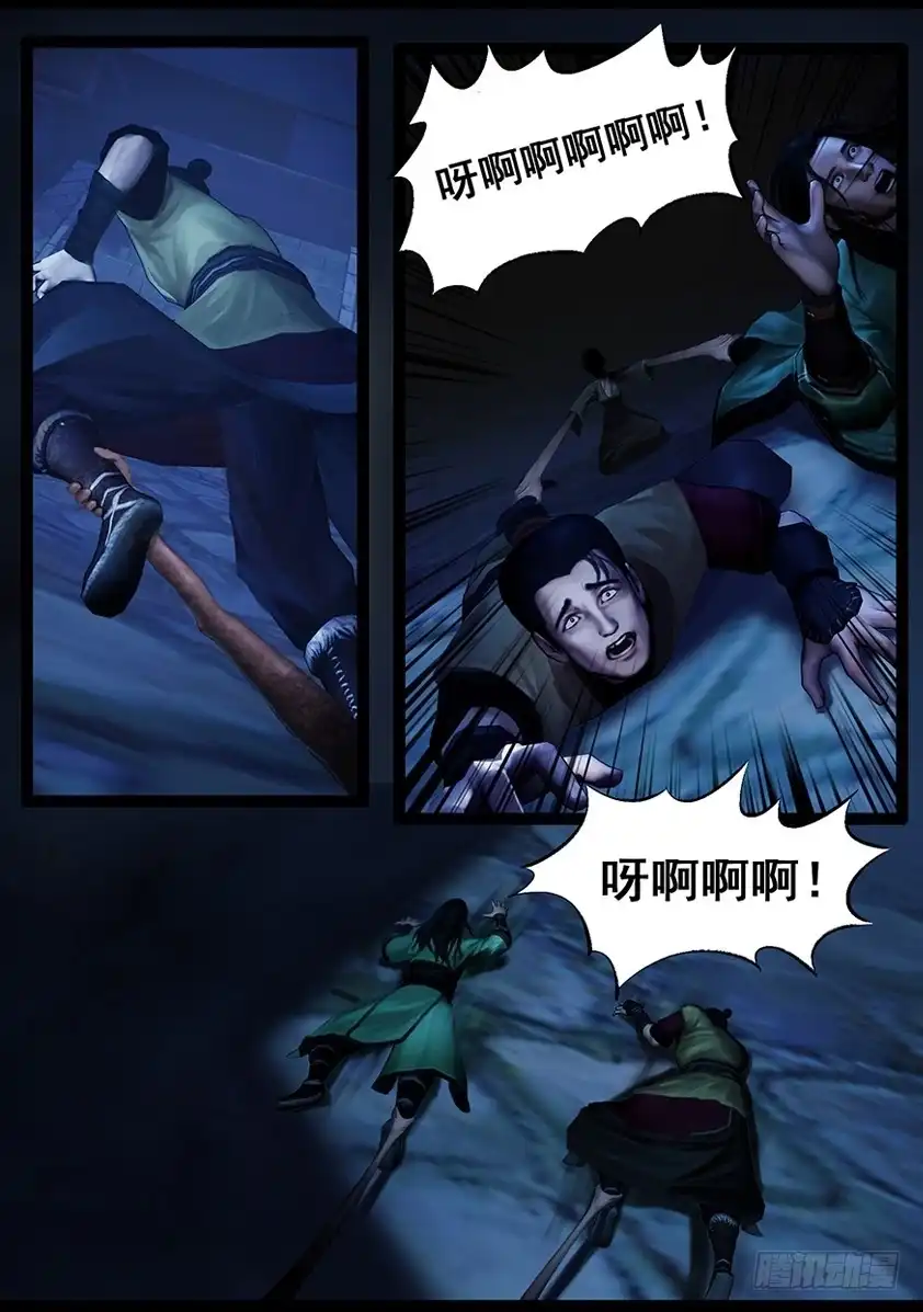 守墓笔记之少年机关师 第六十二话 木桶 第8页