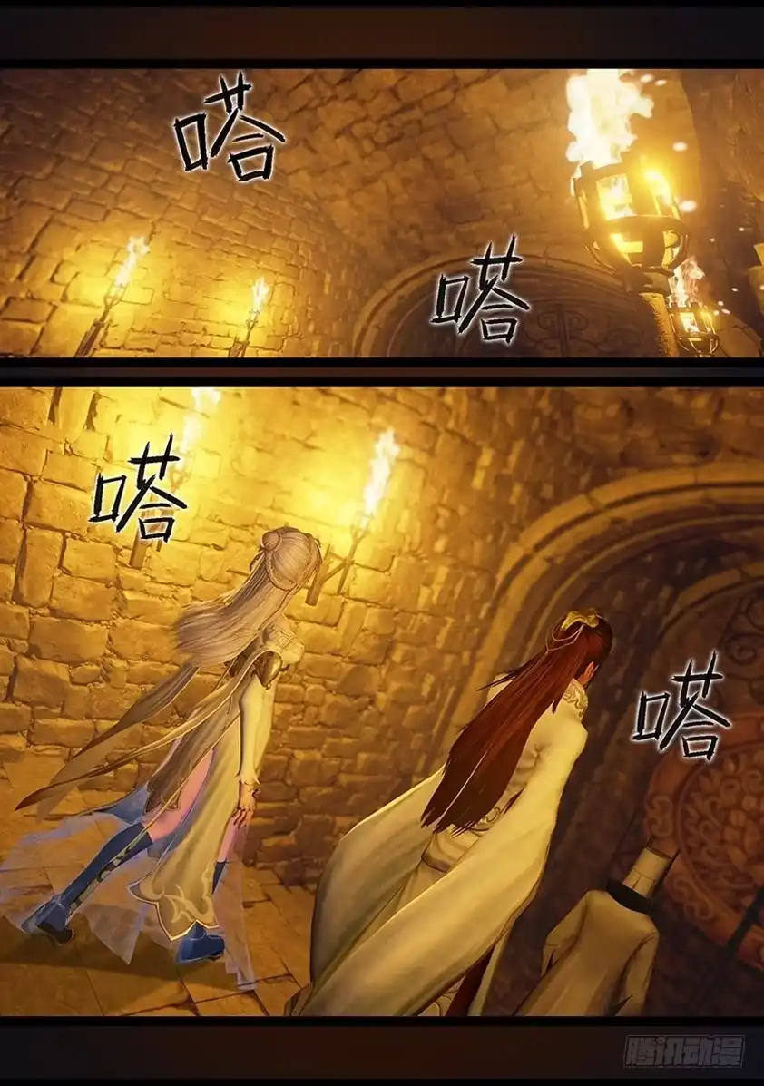 守墓笔记之少年机关师 第六十三话 苗家 第10页
