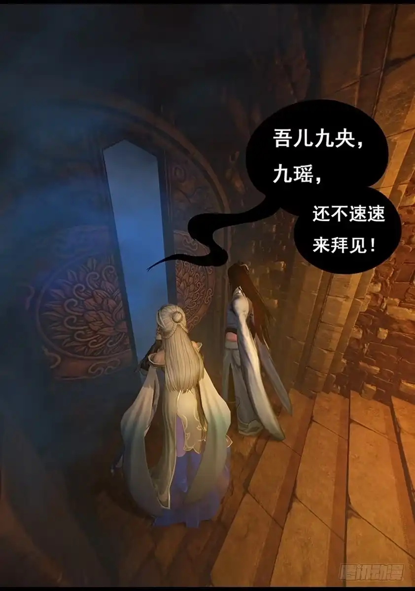 守墓笔记之少年机关师 第六十三话 苗家 第14页