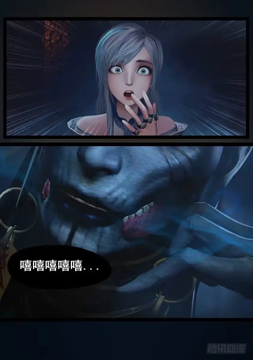 守墓笔记之少年机关师 第六十三话 苗家 第19页