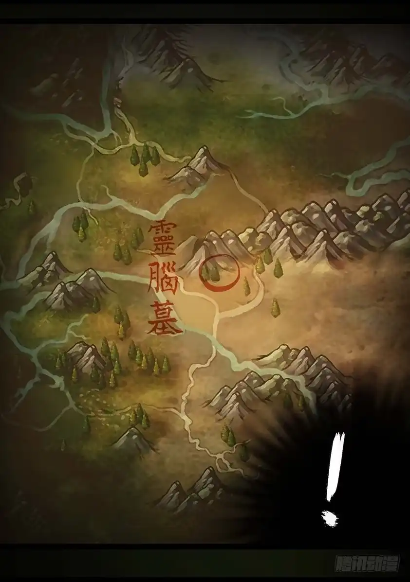 守墓笔记之少年机关师 第六十五话 出击（下） 第14页