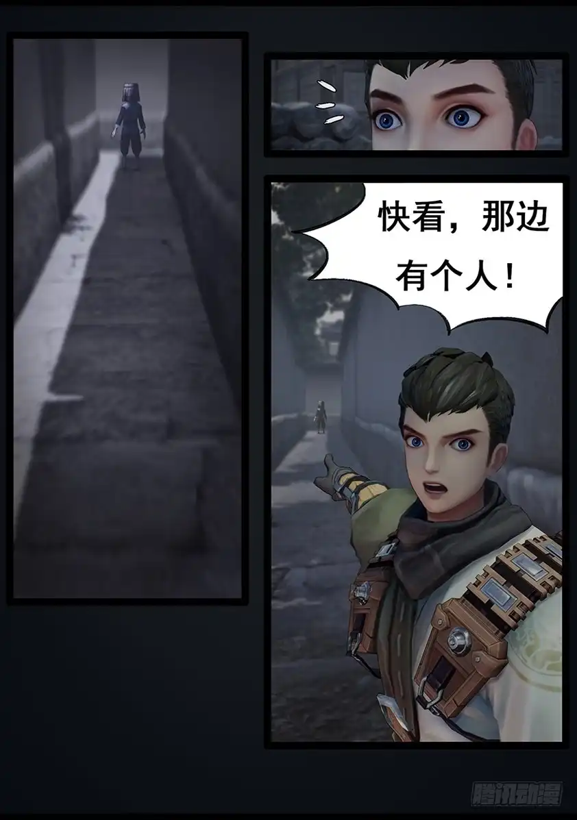 守墓笔记之少年机关师 第六十六话 幽林镇（上） 第14页