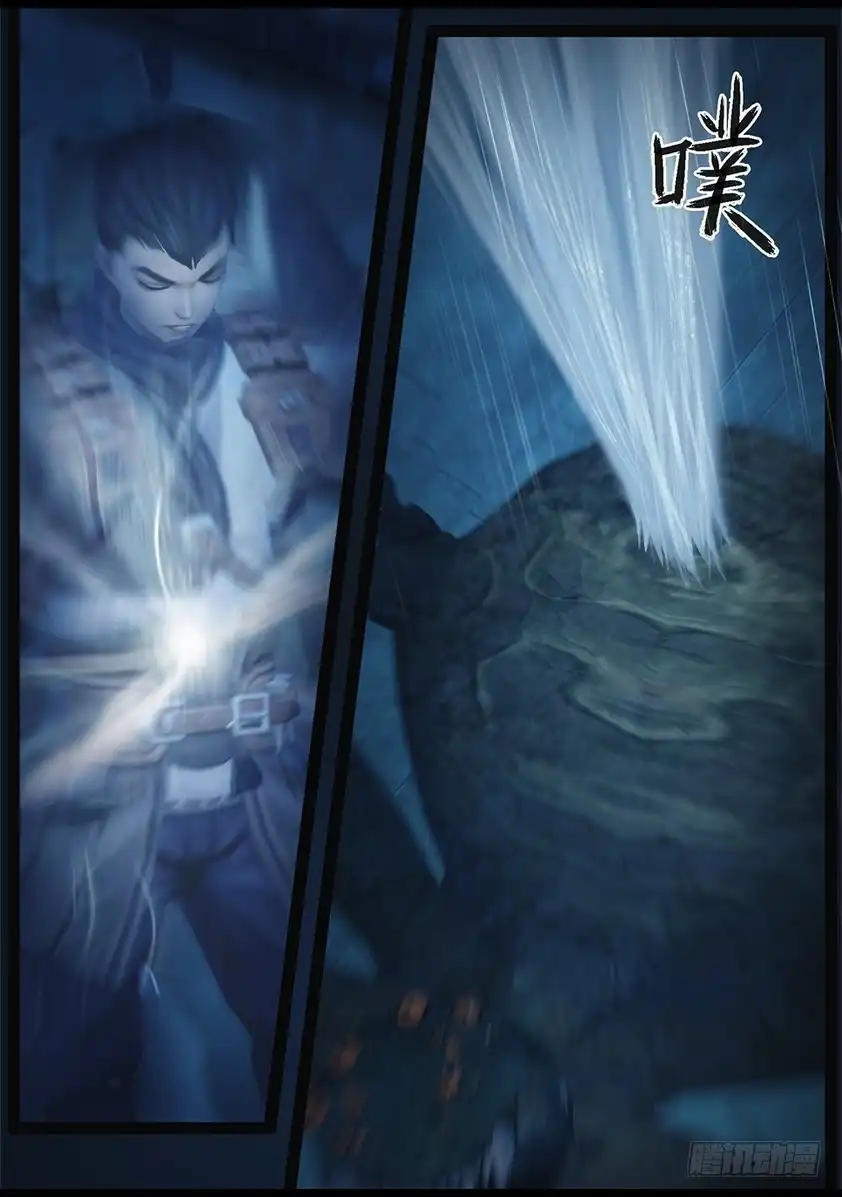 守墓笔记之少年机关师 第六十八话 鬼狩蛛（上） 第16页