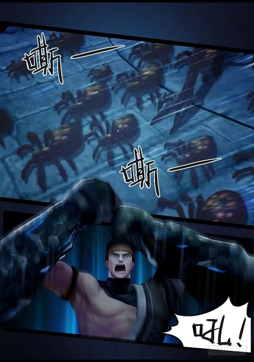 守墓笔记之少年机关师 第六十八话 鬼狩蛛（上） 第6页