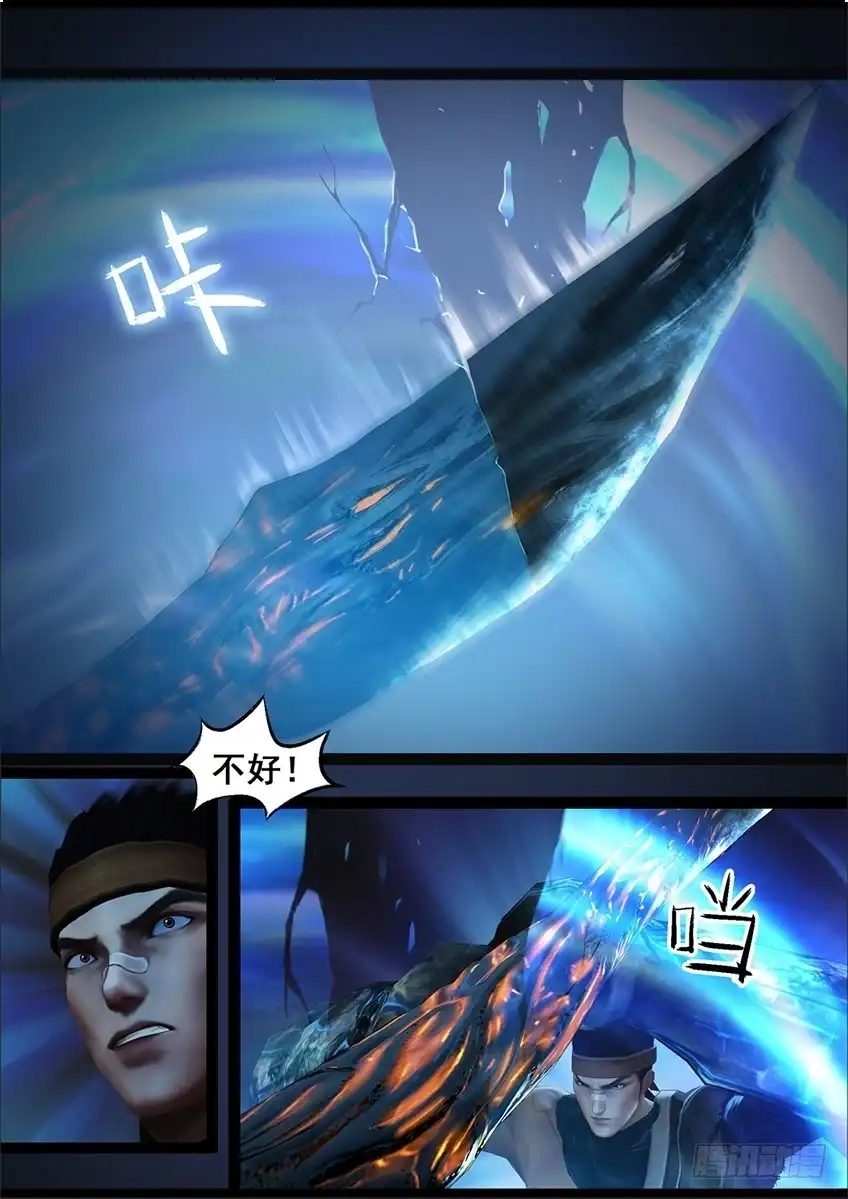 守墓笔记之少年机关师 第七十话 鬼狩蛛（下） 第19页