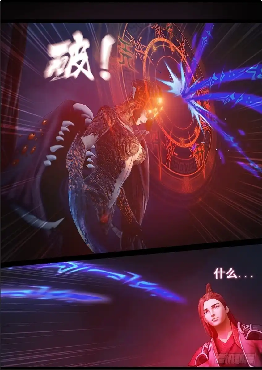 守墓笔记之少年机关师 第七十话 鬼狩蛛（下） 第22页