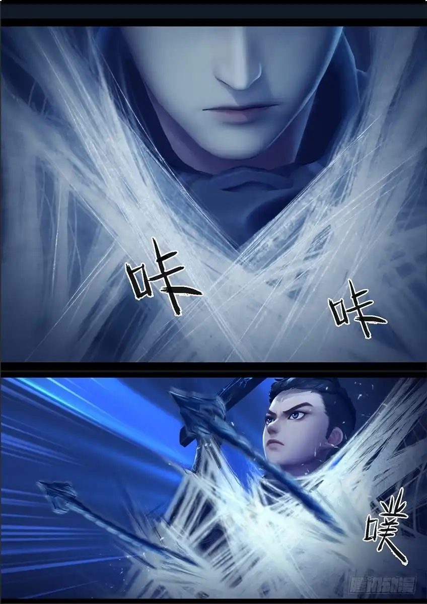 守墓笔记之少年机关师 第七十话 鬼狩蛛（下） 第4页