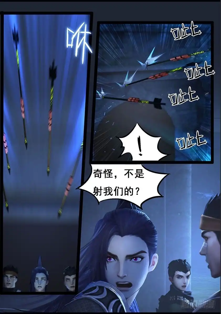 守墓笔记之少年机关师 第七十一话 增援（上） 第19页