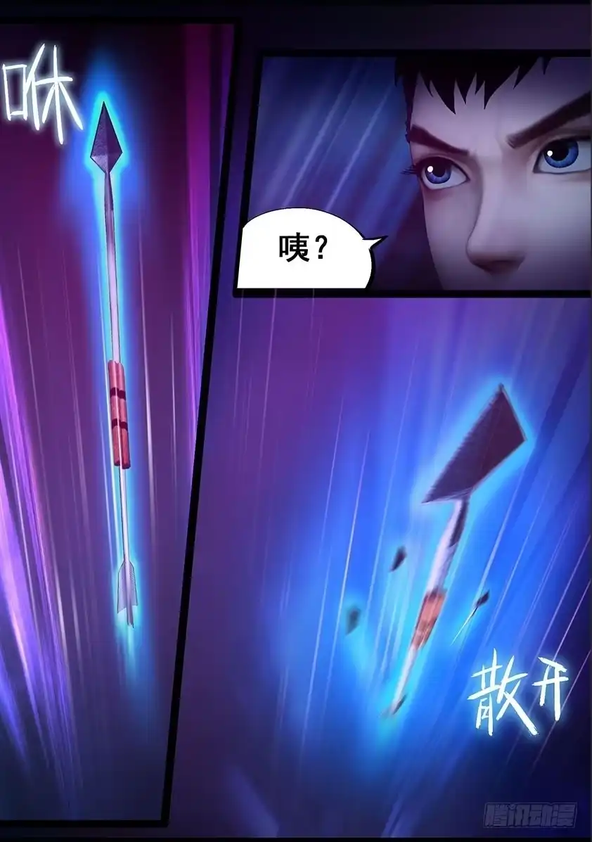 守墓笔记之少年机关师 第七十一话 增援（上） 第5页