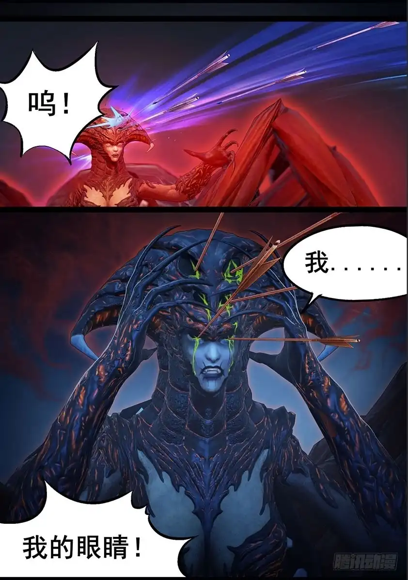 守墓笔记之少年机关师 第七十一话 增援（上） 第6页