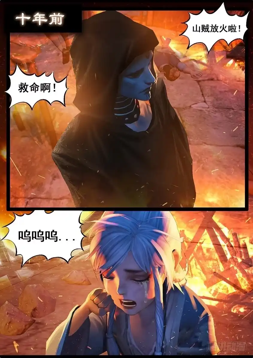 守墓笔记之少年机关师 第七十二话 增援（下） 第17页