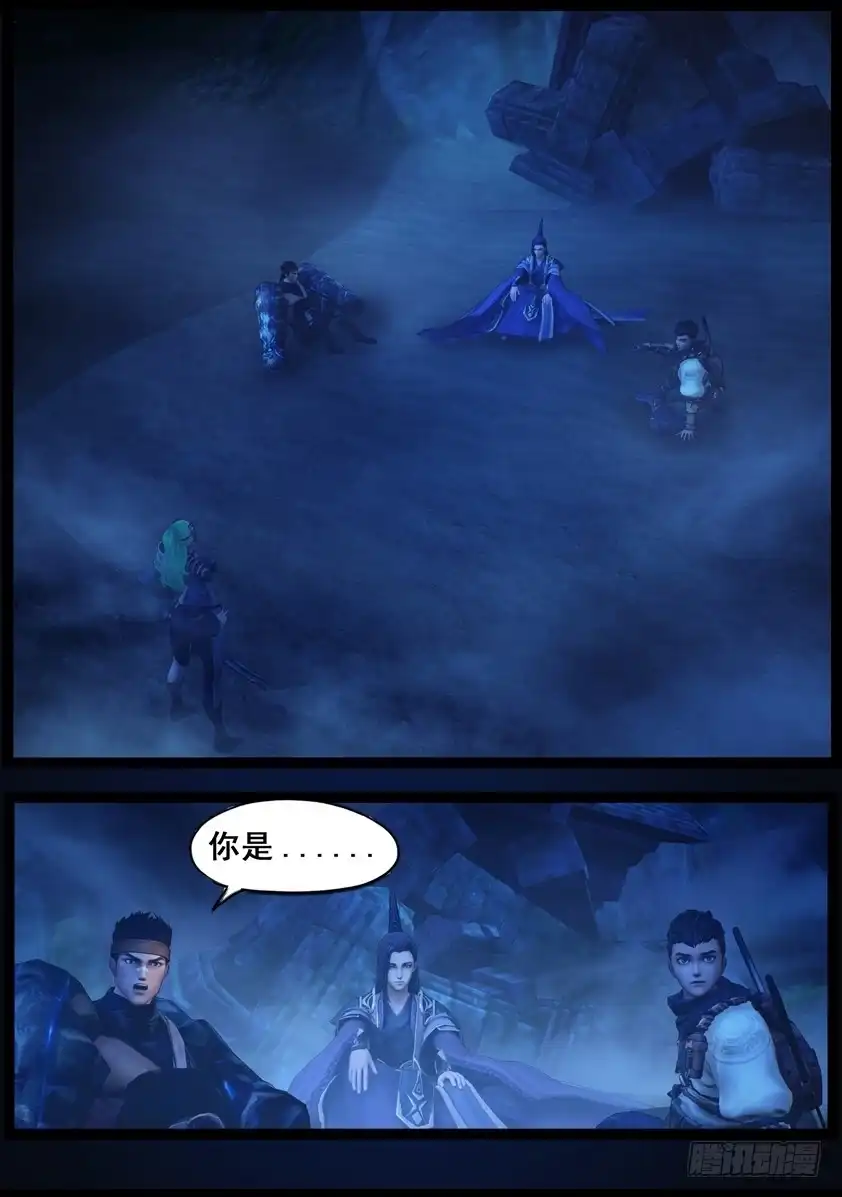 守墓笔记之少年机关师 第七十二话 增援（下） 第2页