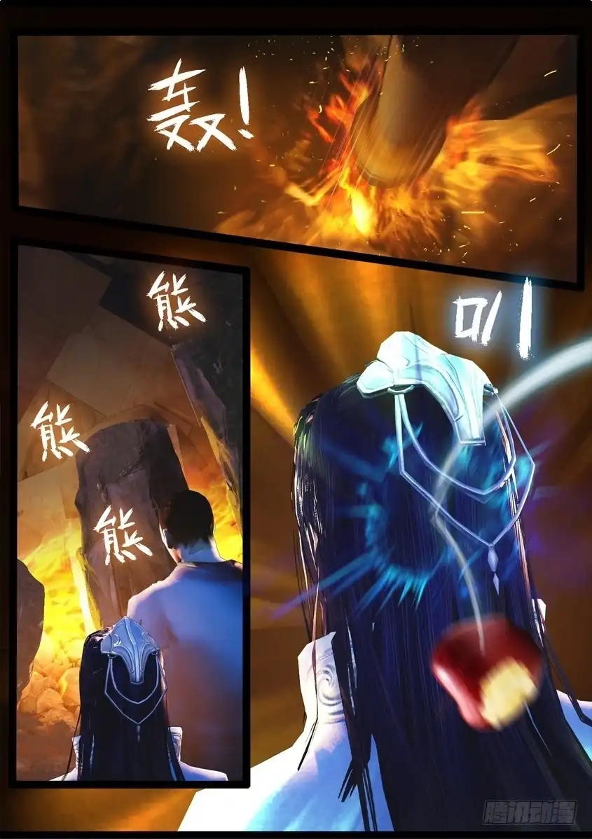 守墓笔记之少年机关师 第七十三话 摄魂 第15页