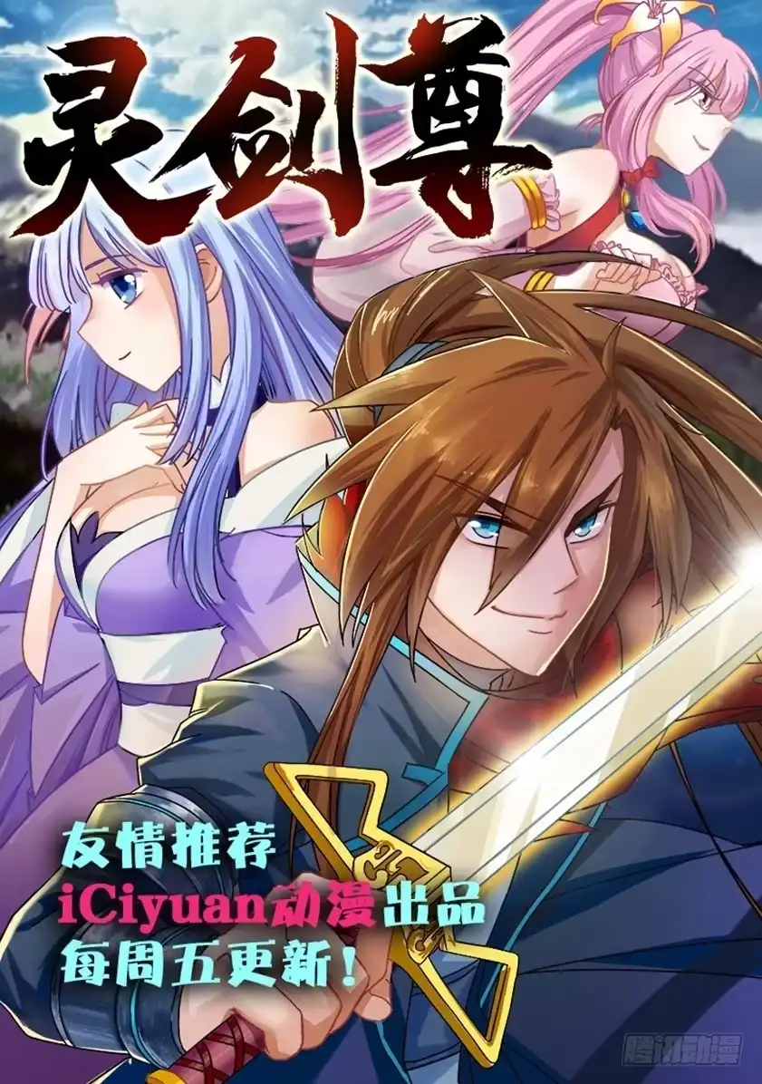 守墓笔记之少年机关师 第七十四话 喵语 第21页