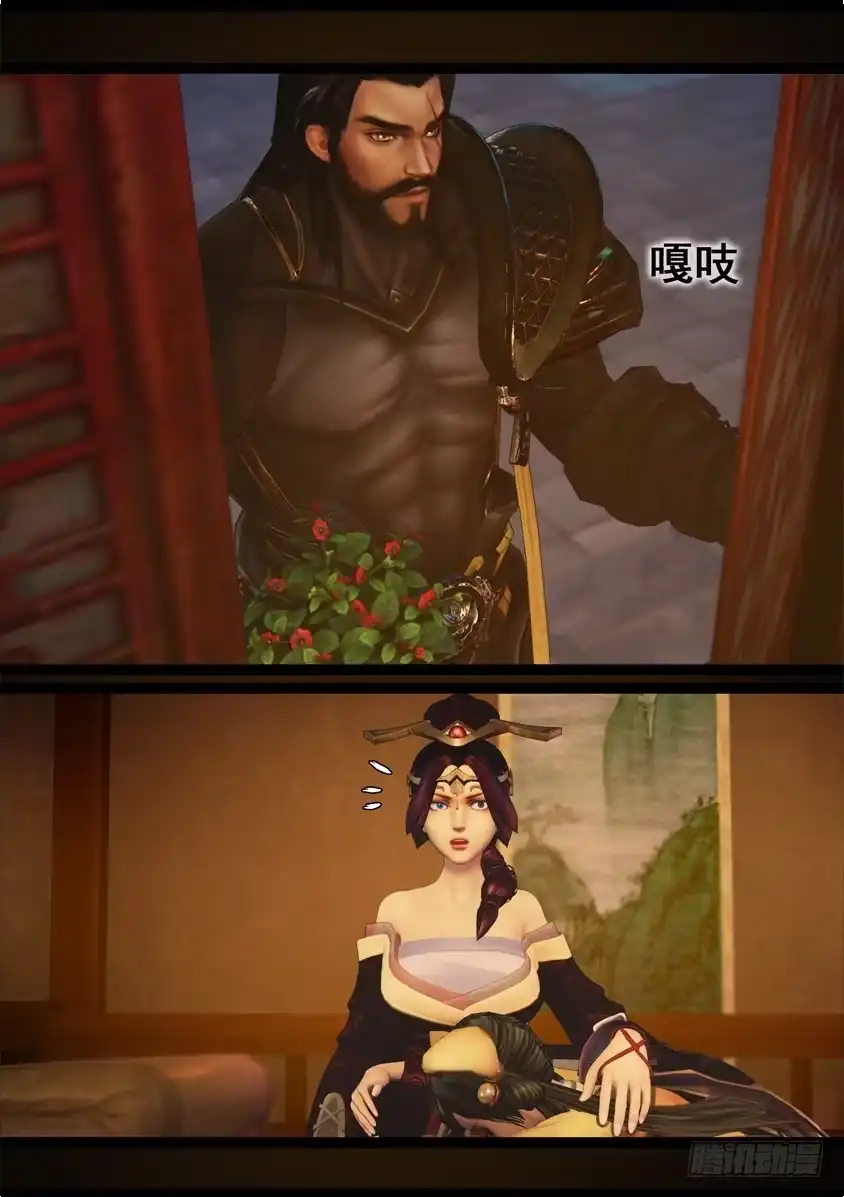 守墓笔记之少年机关师 第七十四话 喵语 第4页