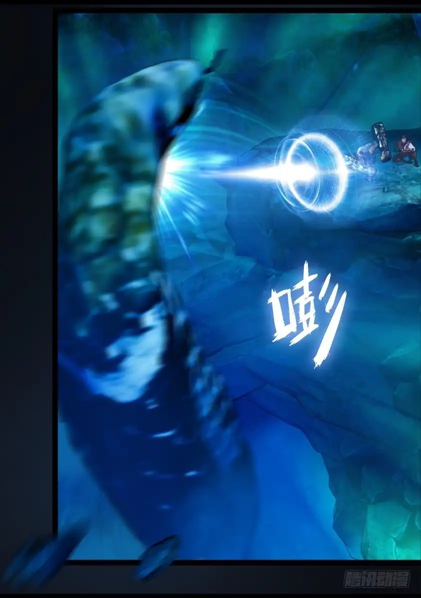 守墓笔记之少年机关师 第七十七话 长生谷（中） 第11页