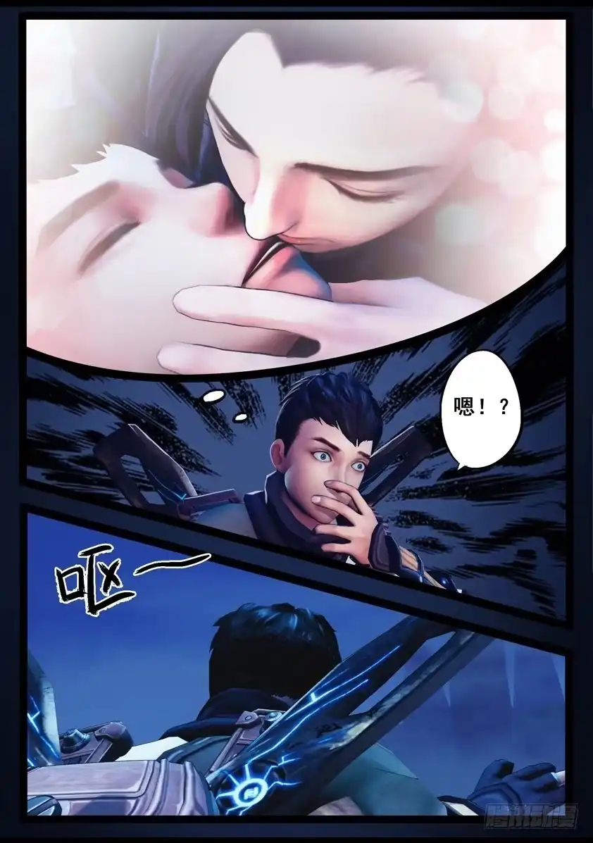 守墓笔记之少年机关师 第七十七话 长生谷（中） 第22页