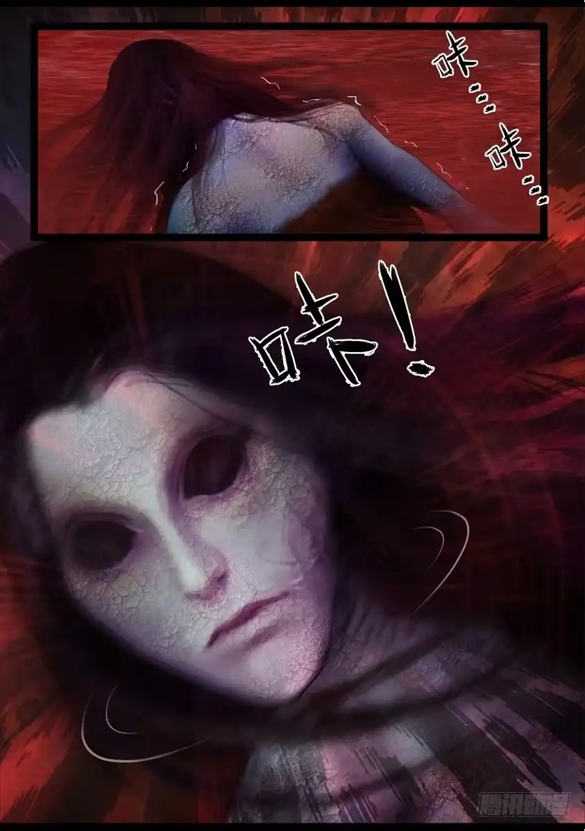守墓笔记之少年机关师 第七十九话 尸变（上） 第18页