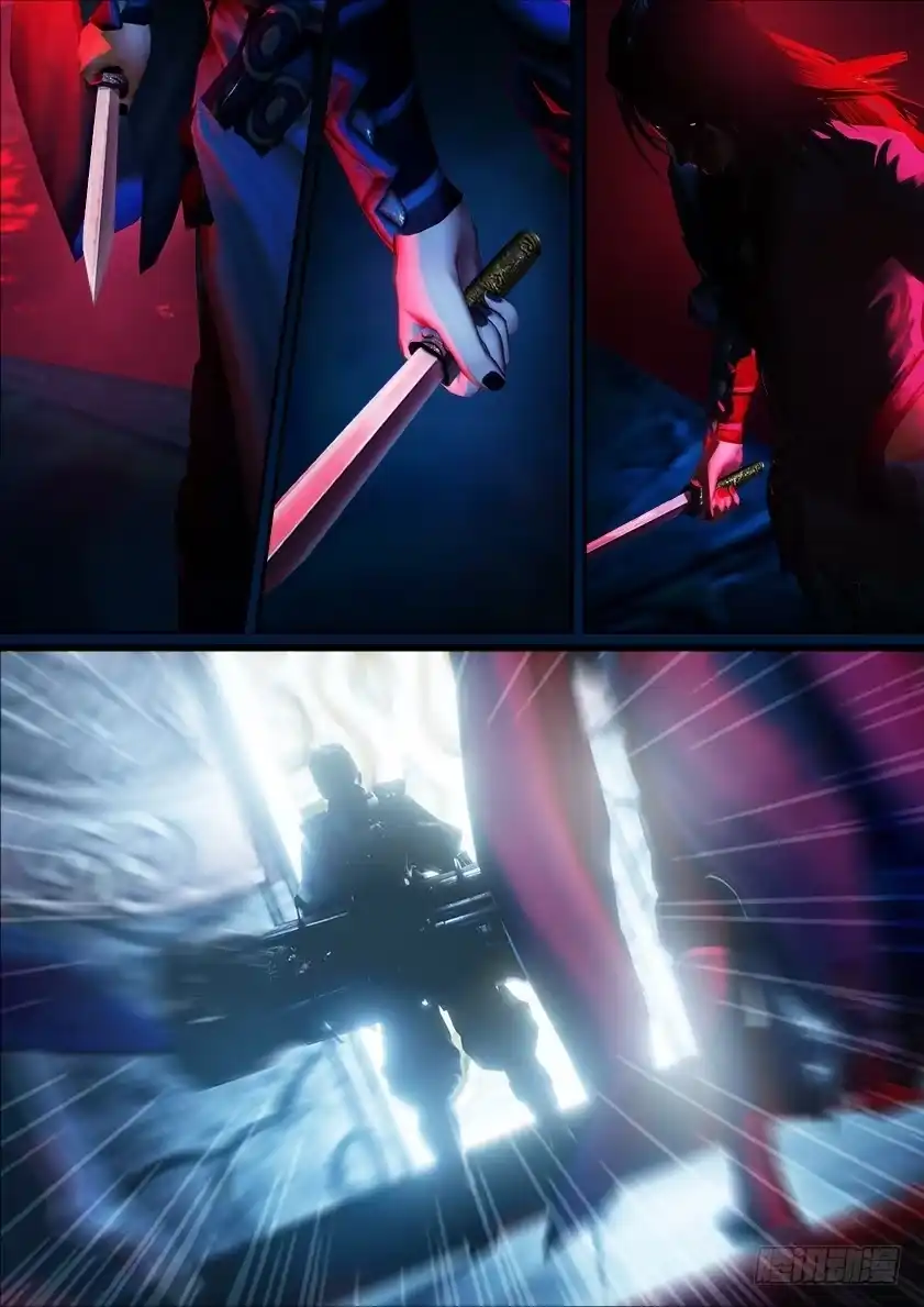 守墓笔记之少年机关师 第七话 血祭 第16页