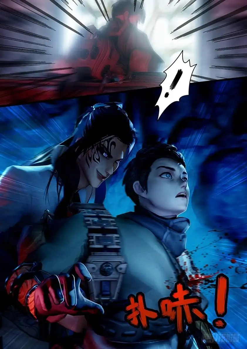 守墓笔记之少年机关师 第七话 血祭 第17页
