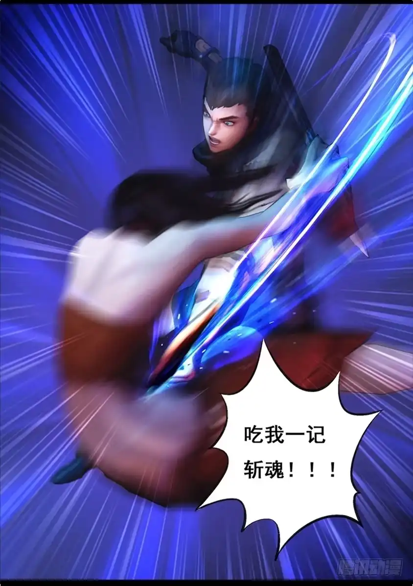 守墓笔记之少年机关师 第八十话 尸变（下） 第7页