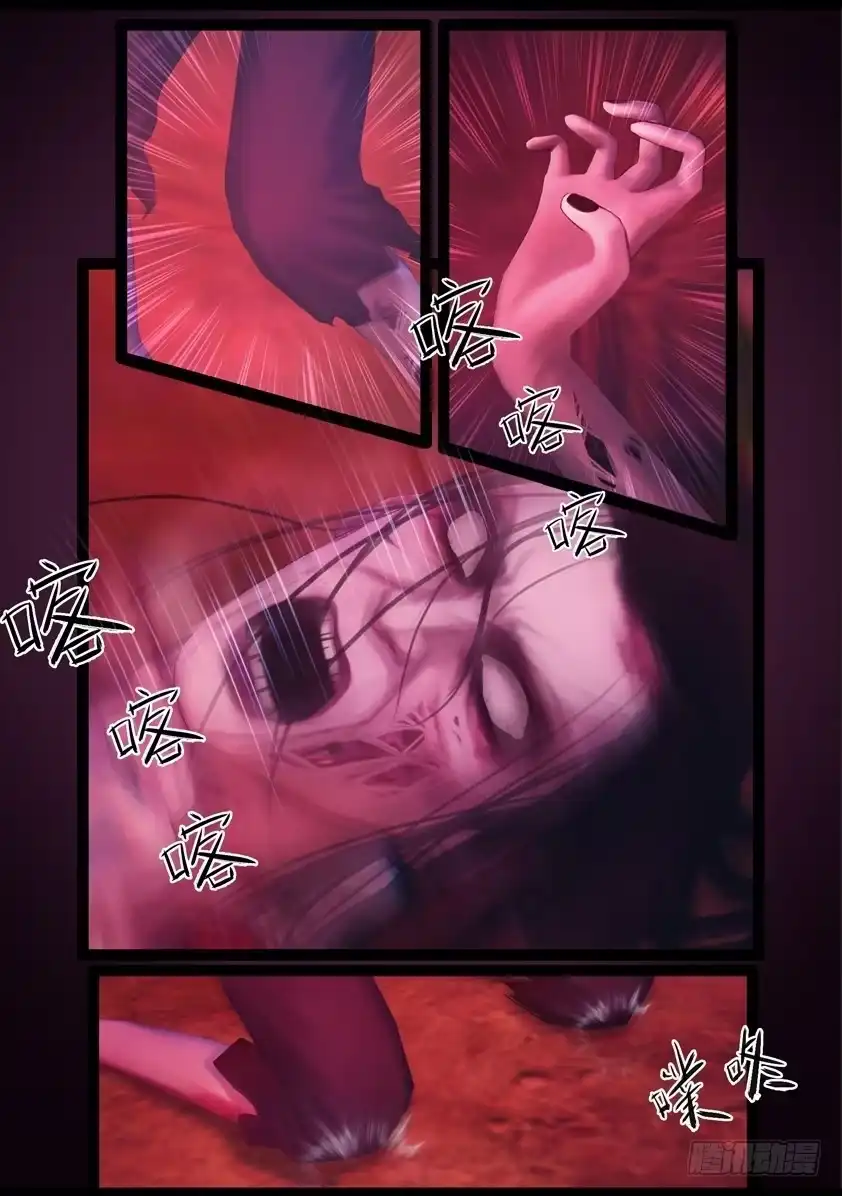 守墓笔记之少年机关师 第八十一话 血月（上） 第17页