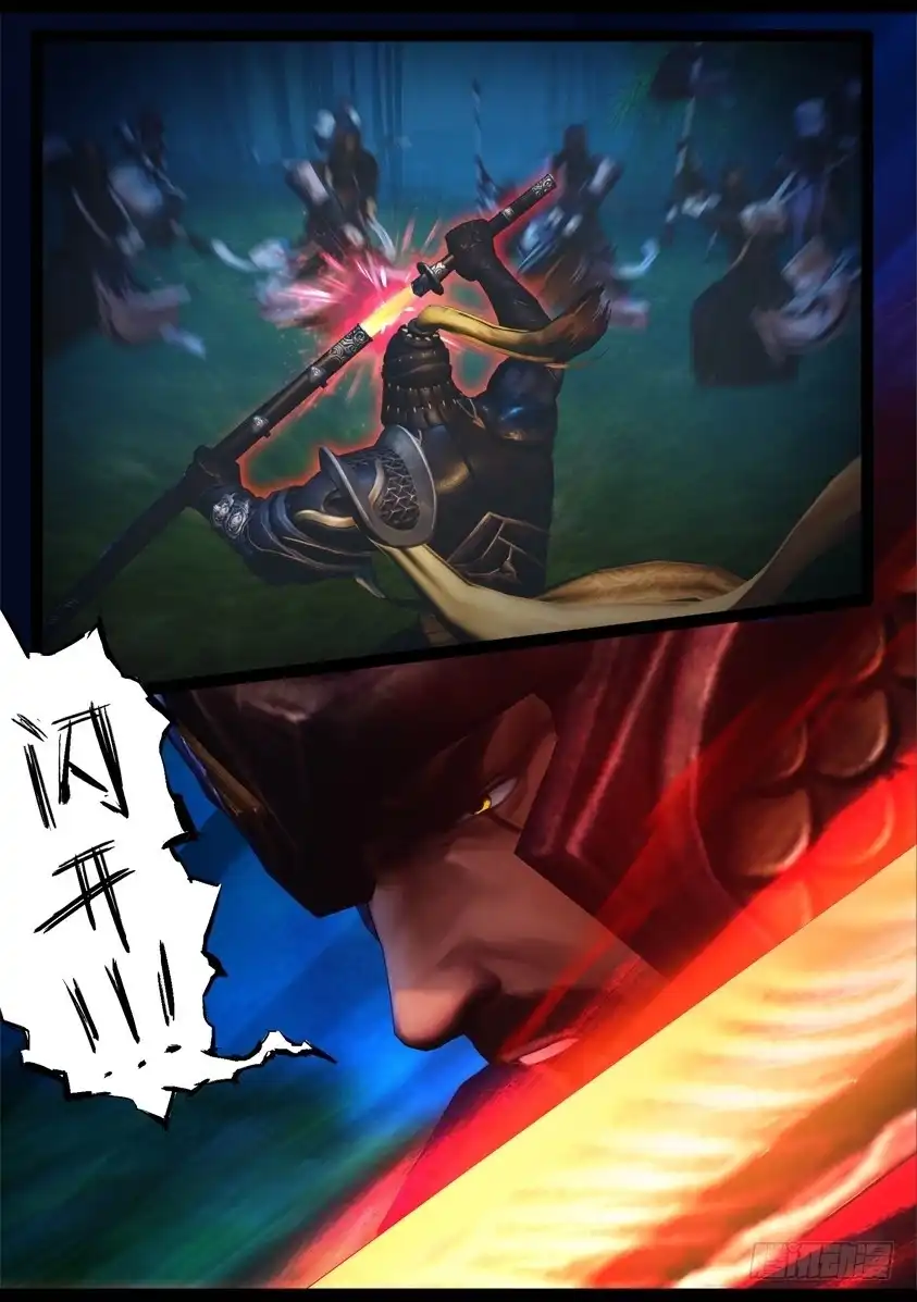 守墓笔记之少年机关师 第八十六话 印劫（上） 第12页