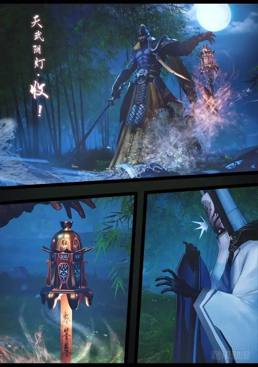 守墓笔记之少年机关师 第八十六话 印劫（上） 第20页