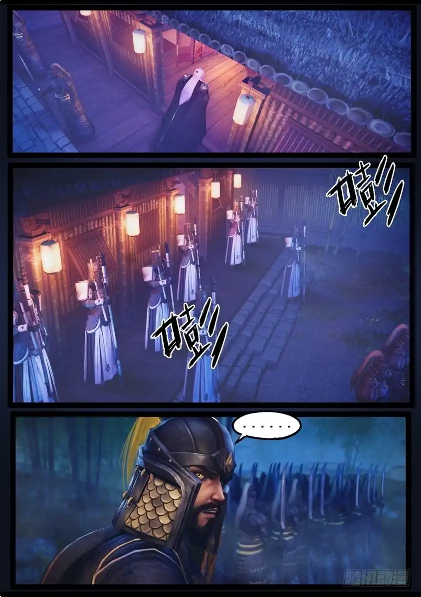 守墓笔记之少年机关师 第八十六话 印劫（上） 第9页