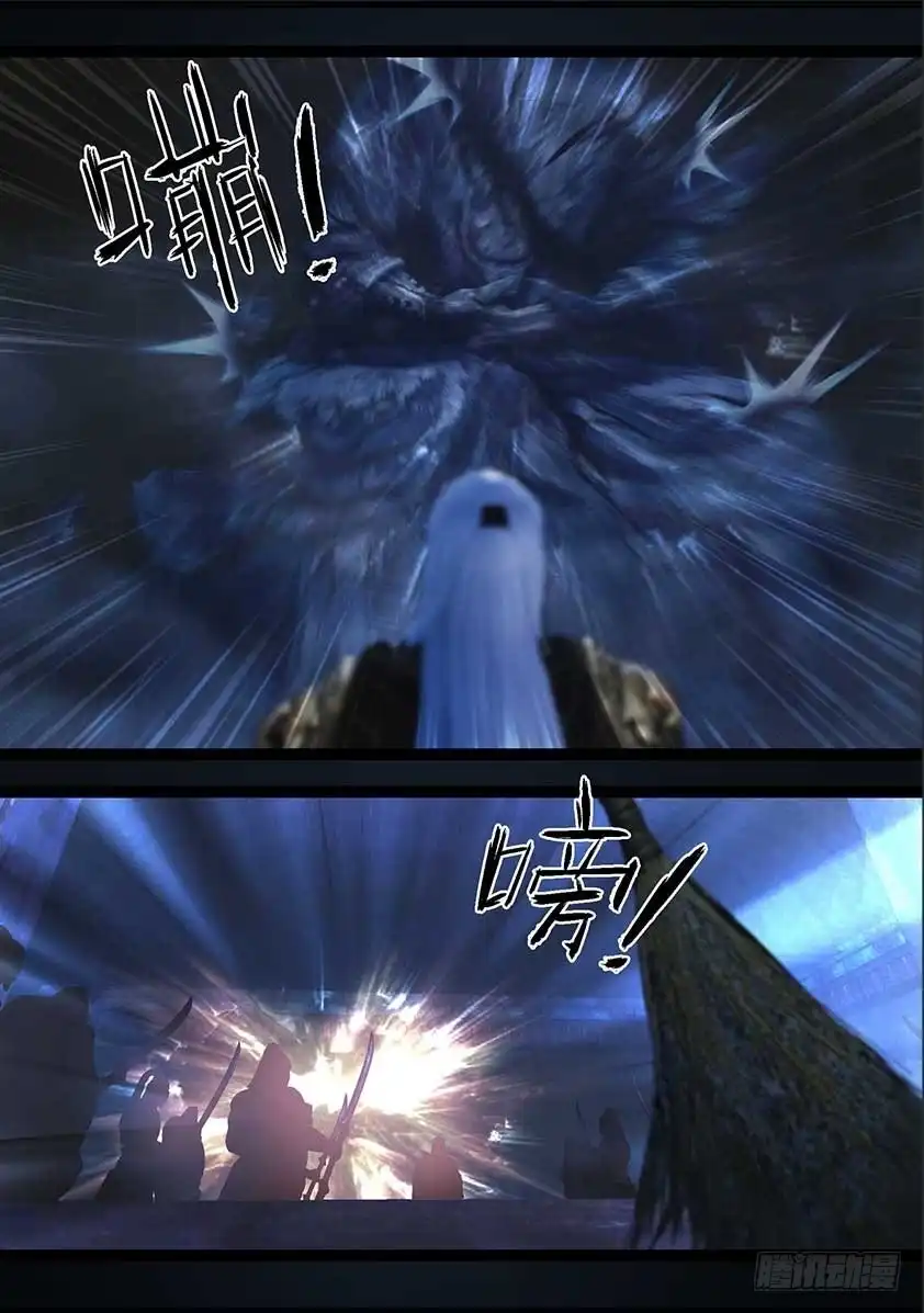 守墓笔记之少年机关师 第八十九话 故宅（上） 第9页