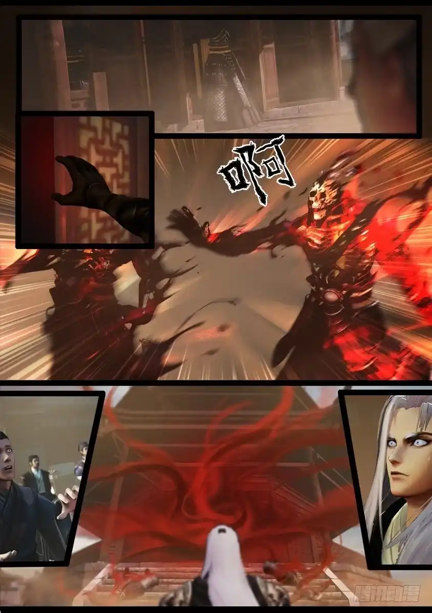 守墓笔记之少年机关师 第九十话 故宅（下） 第19页