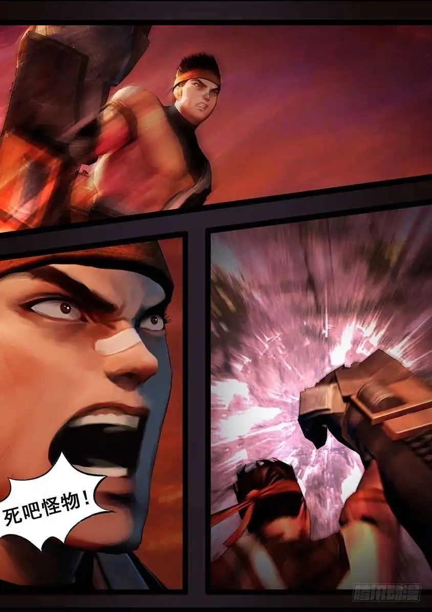 守墓笔记之少年机关师 第九十三话 舌狱 第23页
