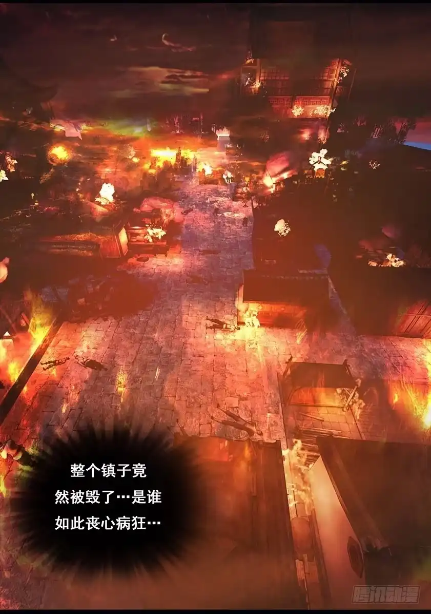 守墓笔记之少年机关师 第九十三话 舌狱 第7页