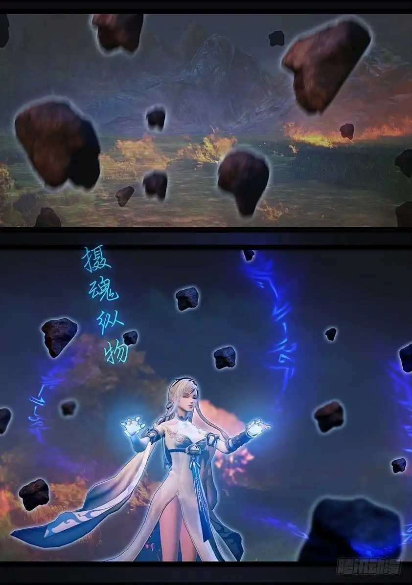 守墓笔记之少年机关师 第九十六话 尸兵（下） 第8页