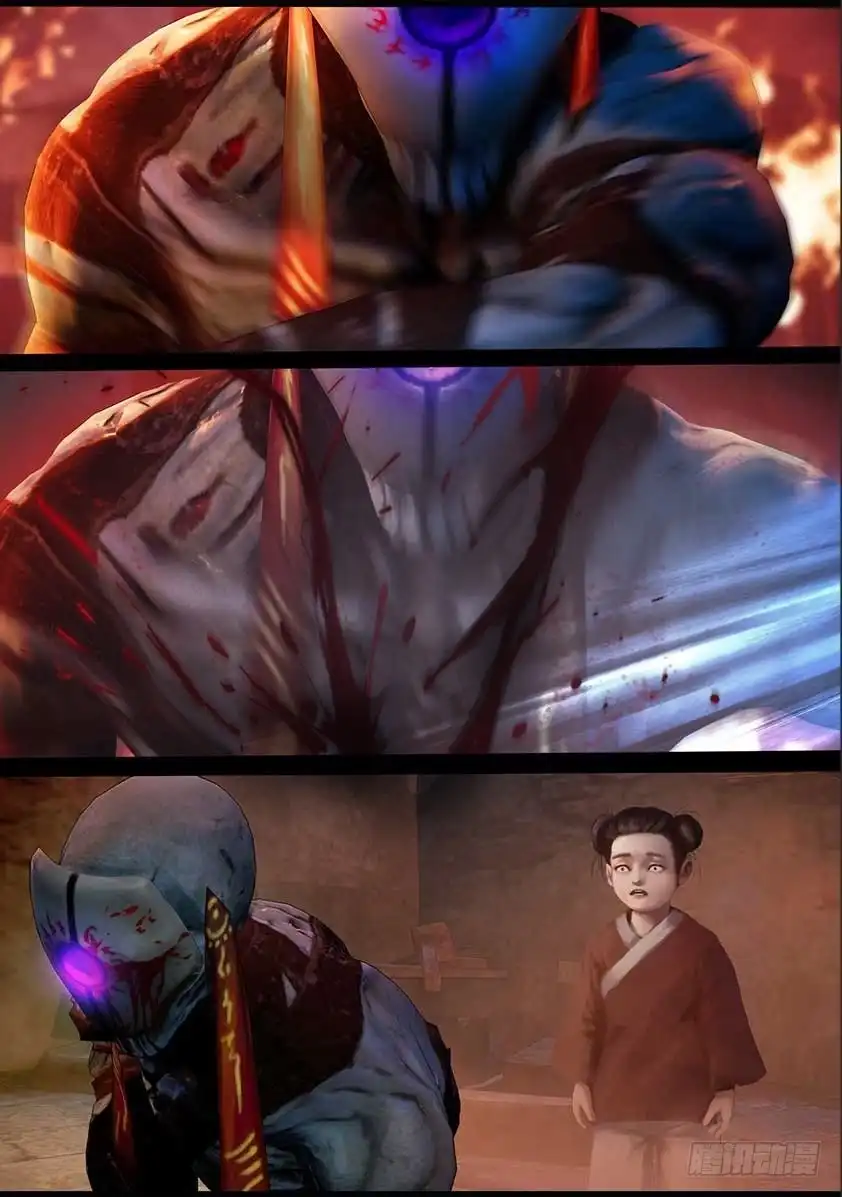 守墓笔记之少年机关师 第九十七话 尸蛊（上） 第11页