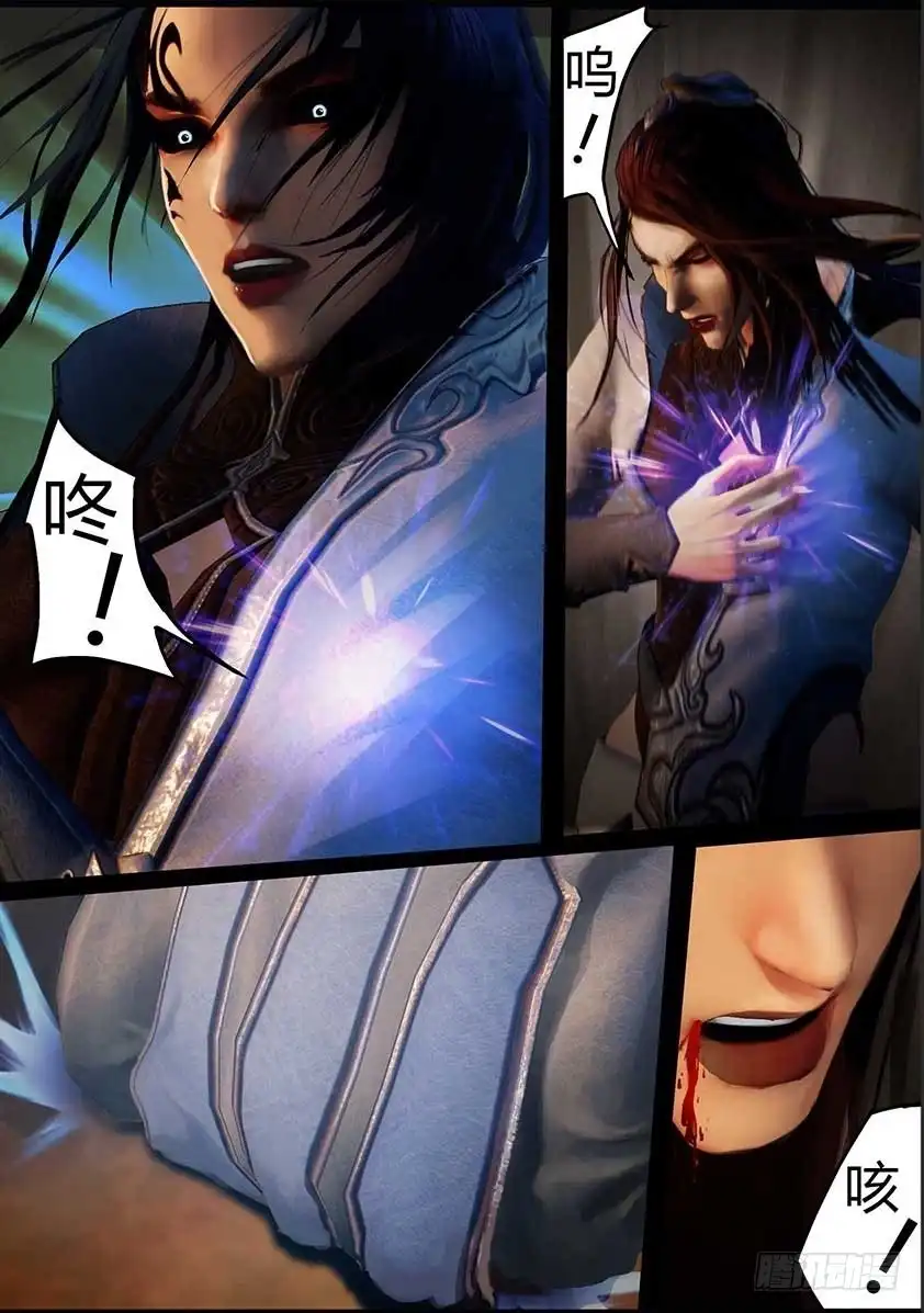 守墓笔记之少年机关师 第九十七话 尸蛊（上） 第18页