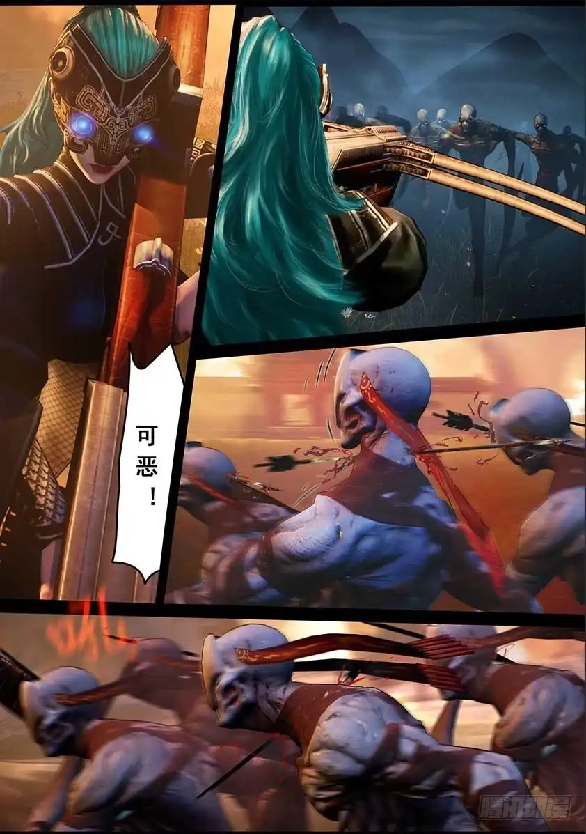 守墓笔记之少年机关师 第九十七话 尸蛊（上） 第6页
