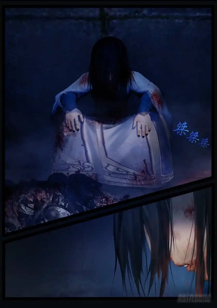 守墓笔记之少年机关师 第九十八话 尸蛊（中） 第22页