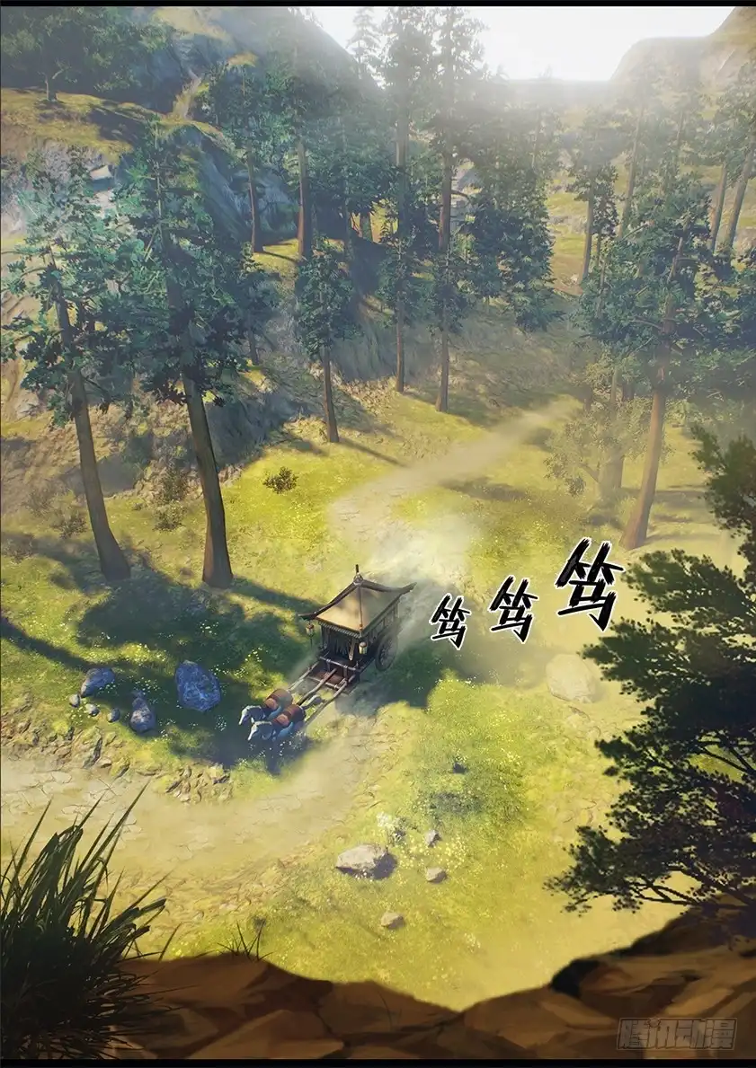 守墓笔记之少年机关师 第九话 拘囚 第19页