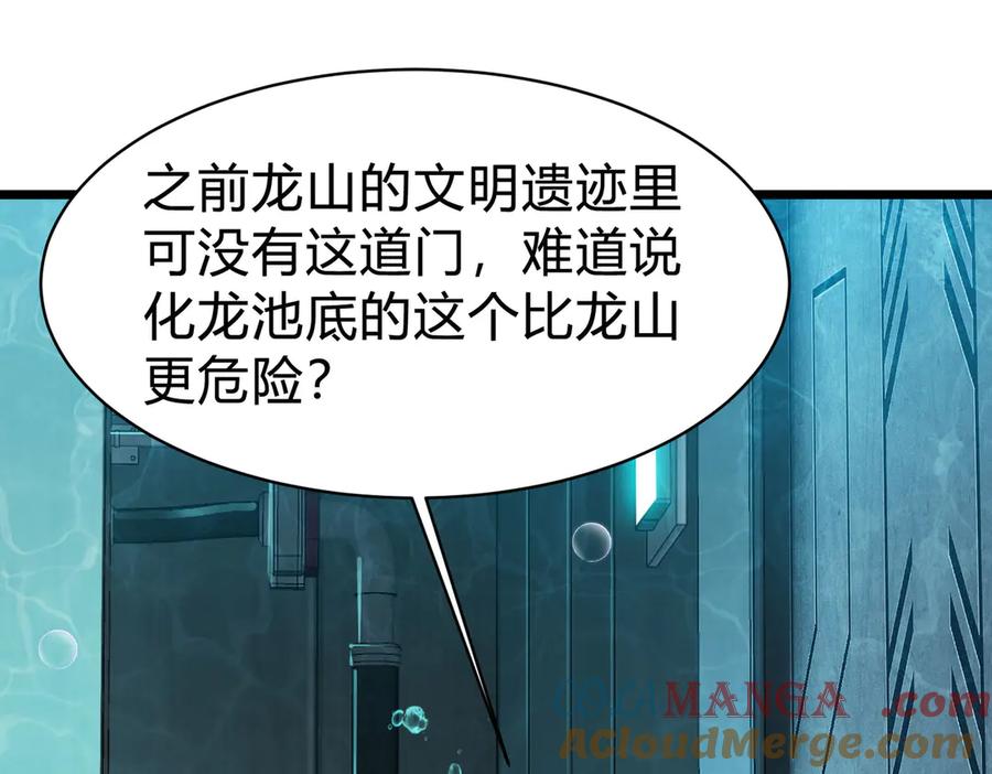 第121页