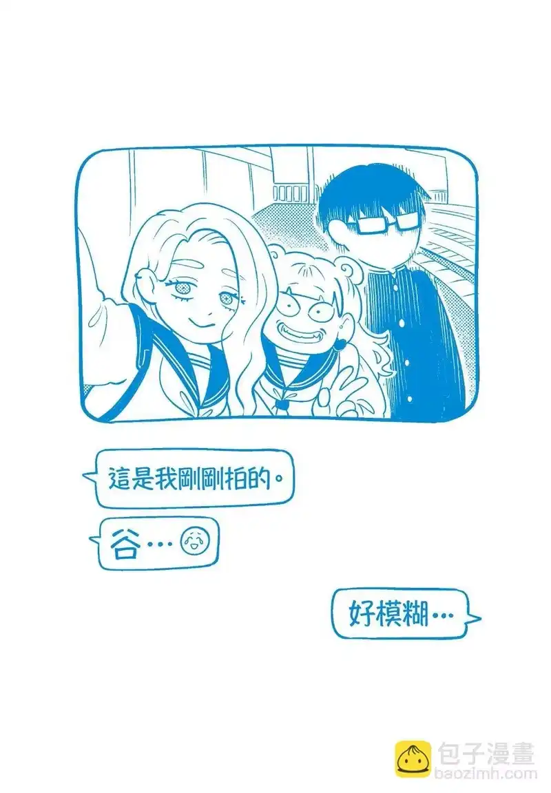 正相反的你与我_h 第03卷 第187页