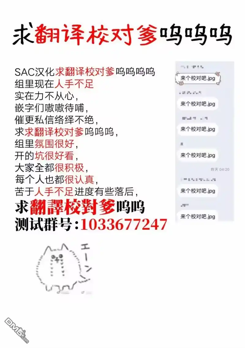 正相反的你与我_h 第3话 第1页