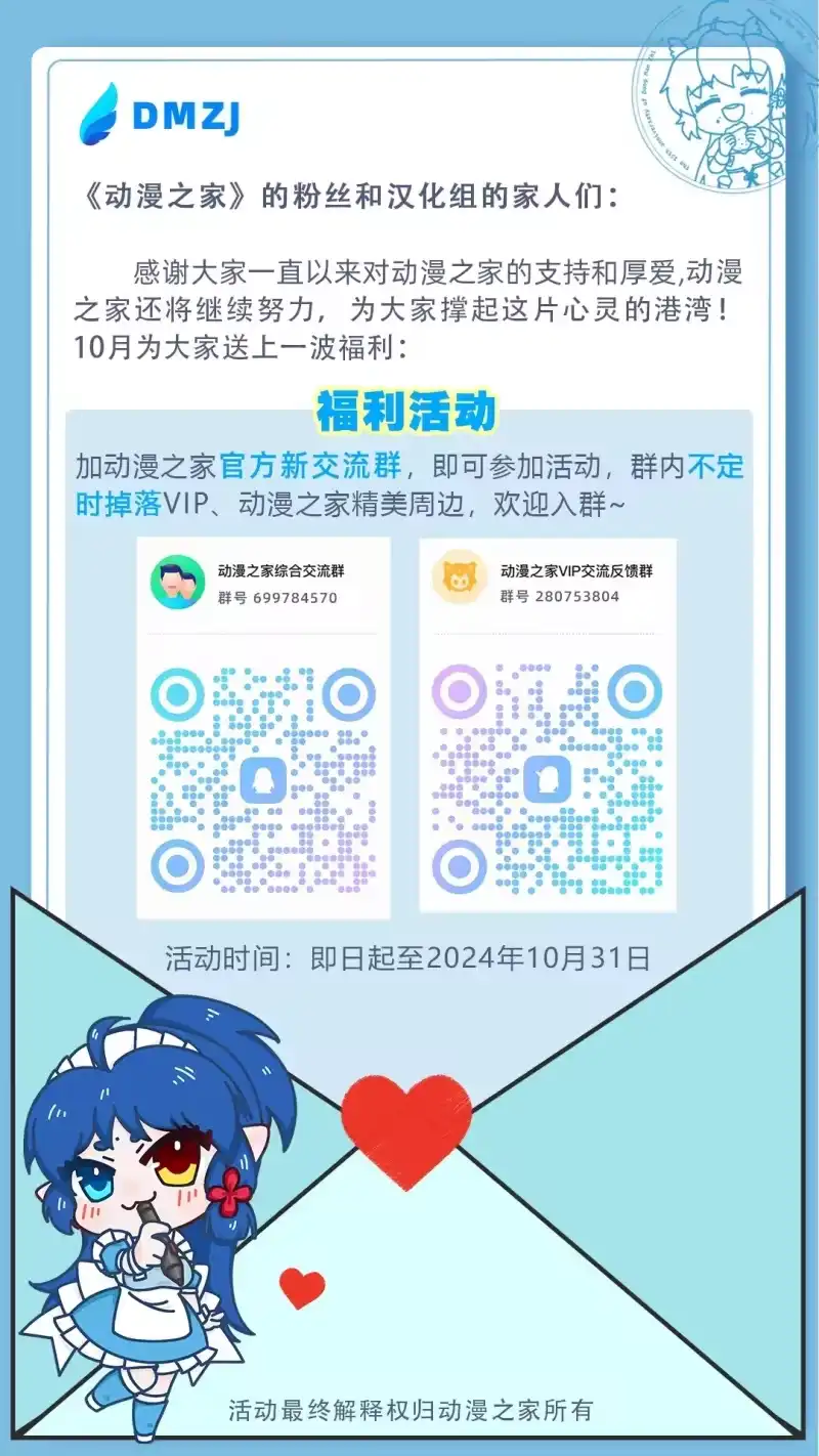 正相反的你与我_h 第39话 第26页