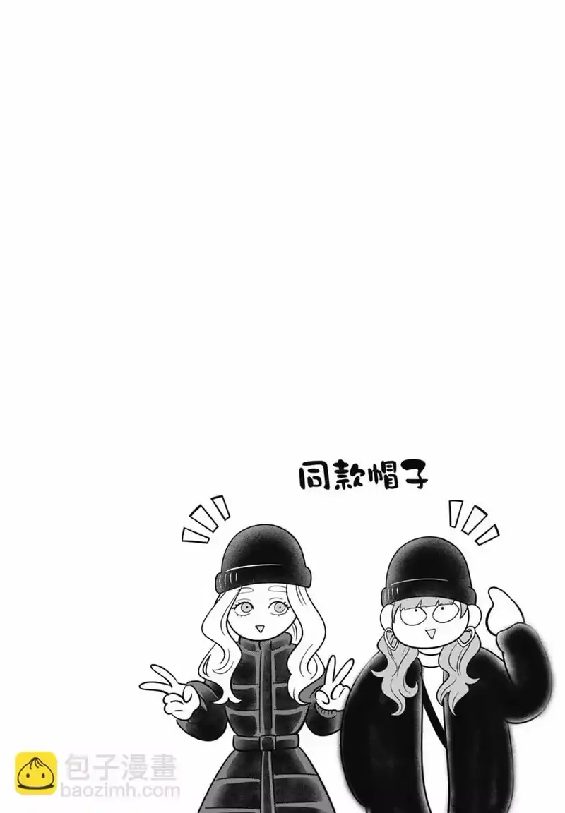 正相反的你与我_h 第05卷 第192页