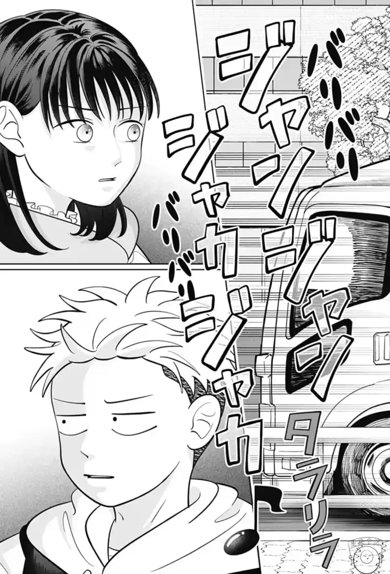 正相反的你与我_h 第45话 第11页