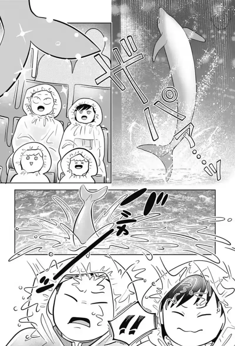 正相反的你与我_h 第51话 第12页