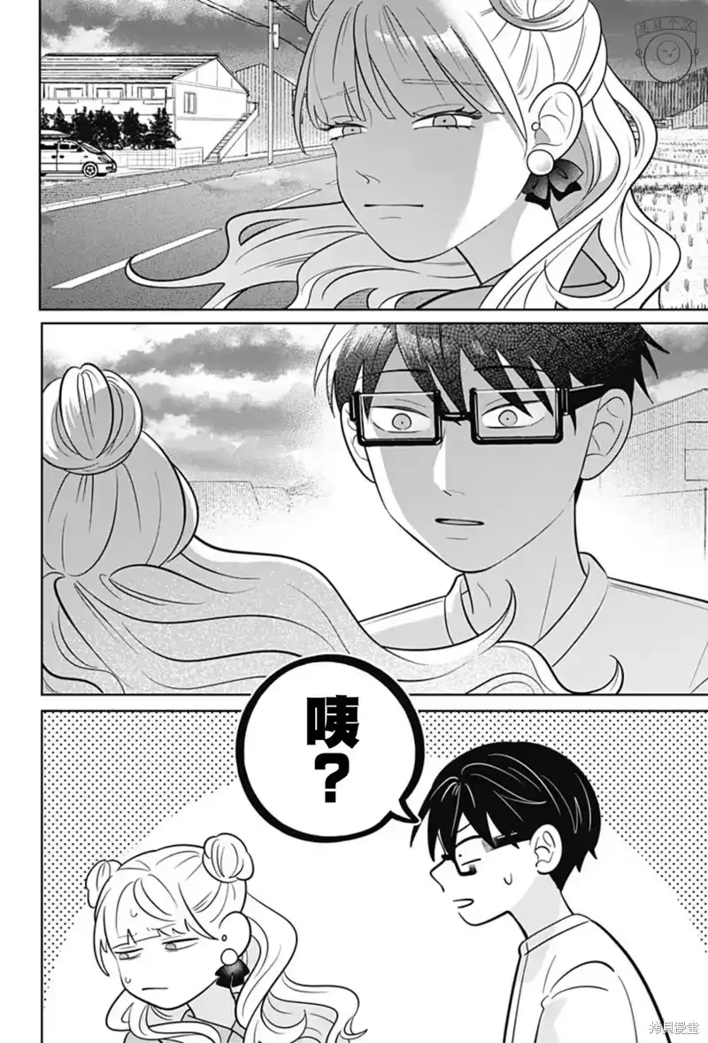 正相反的你与我_h 第59话 第19页