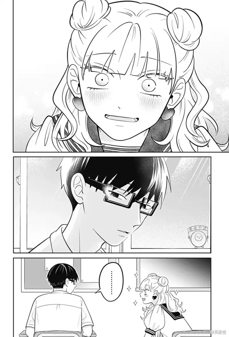正相反的你与我_h 第65话 第17页